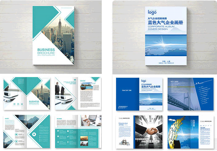 樣本印刷企業宣傳冊印刷 第1張 樣本印刷企業宣傳冊印刷 第1張