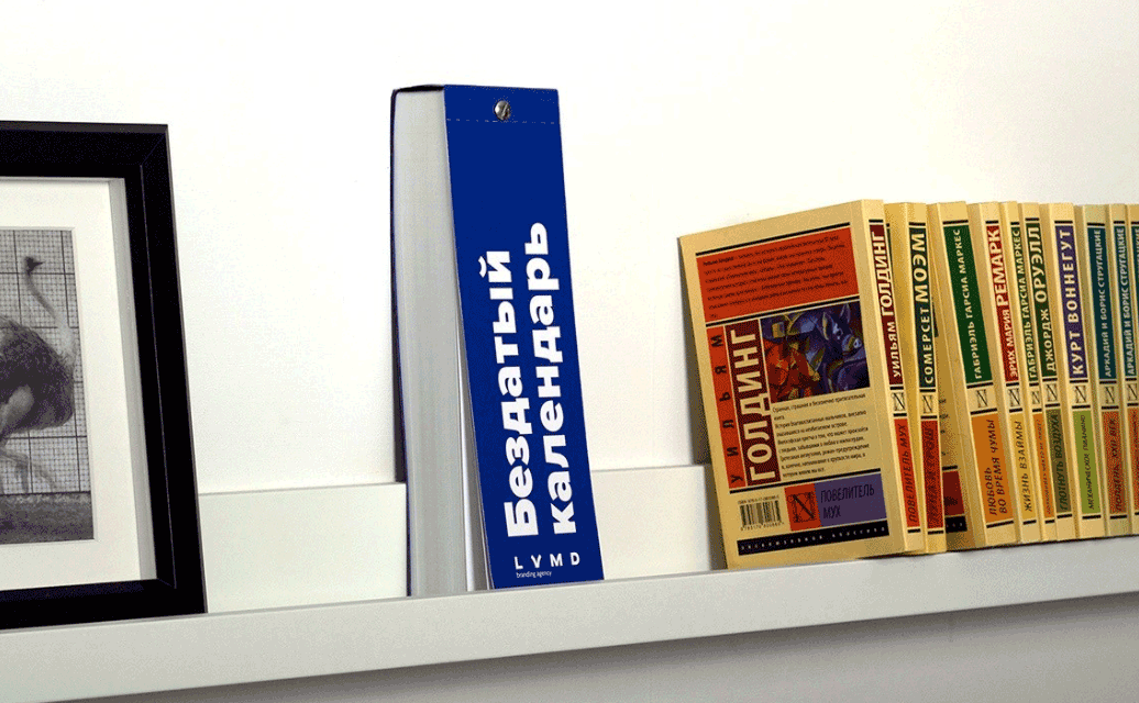 2020年的日歷設計風格獨具匠心  第2張