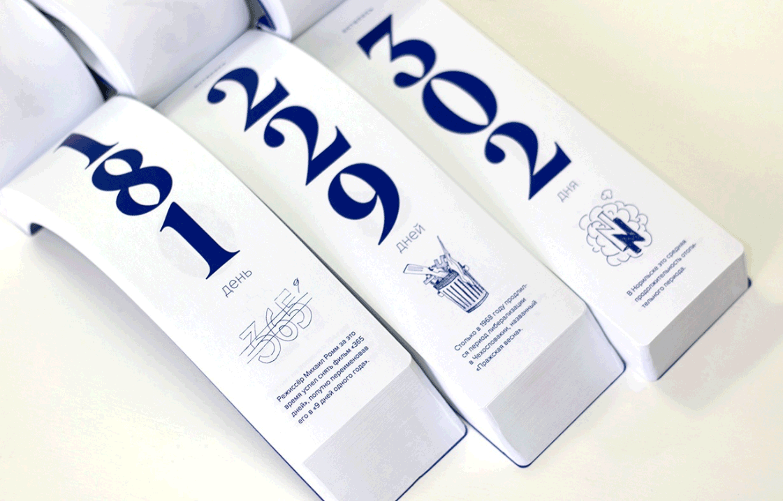 2020年的日歷設計風格獨具匠心  第8張