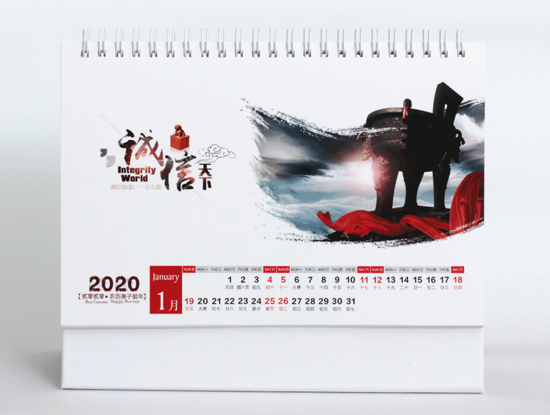 ?2020鼠年專屬設計新款爆款臺歷定制 第1張 ?2020鼠年專屬設計新款爆款臺歷定制 第1張