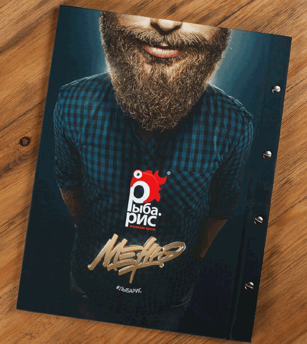 最新個(gè)性化壽司店菜譜印刷  第3張