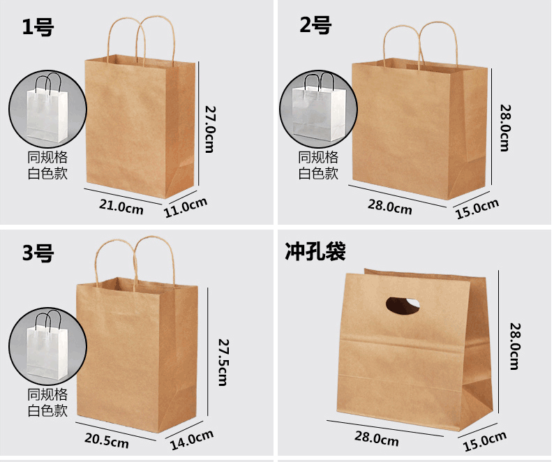 牛皮紙手提袋印刷常見尺寸規格 第1張 牛皮紙手提袋印刷常見尺寸規格 第1張