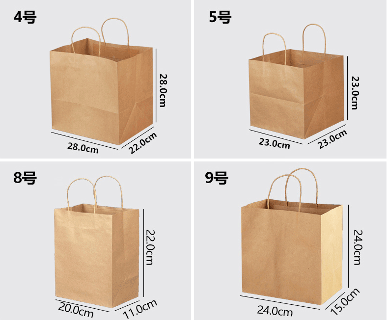 上海牛皮紙手提袋定制規(guī)格參考 第1張 上海牛皮紙手提袋定制規(guī)格參考 第1張