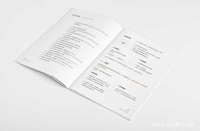 說明書印刷 第4張 說明書印刷 第4張