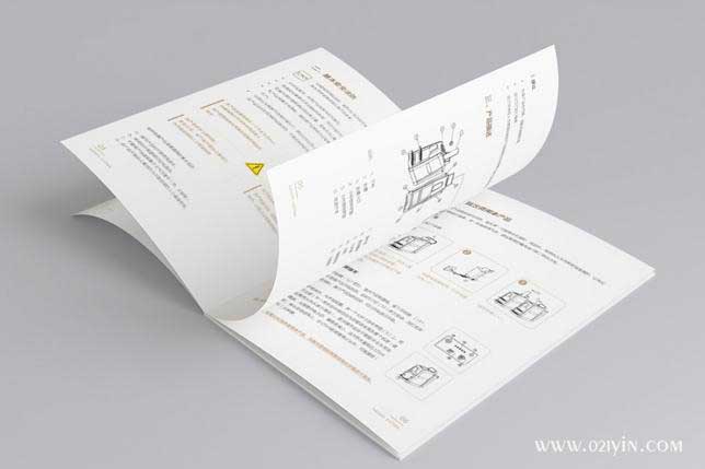 說明書印刷 第6張 說明書印刷 第6張