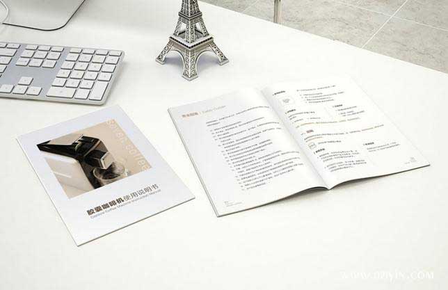 說明書印刷 第2張 說明書印刷 第2張