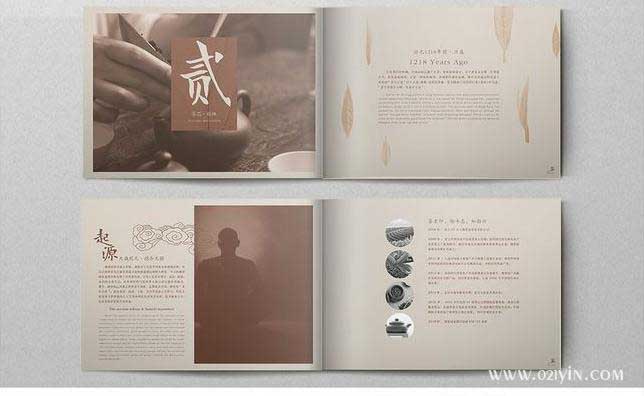 茶葉畫冊 第5張 茶葉畫冊 第5張