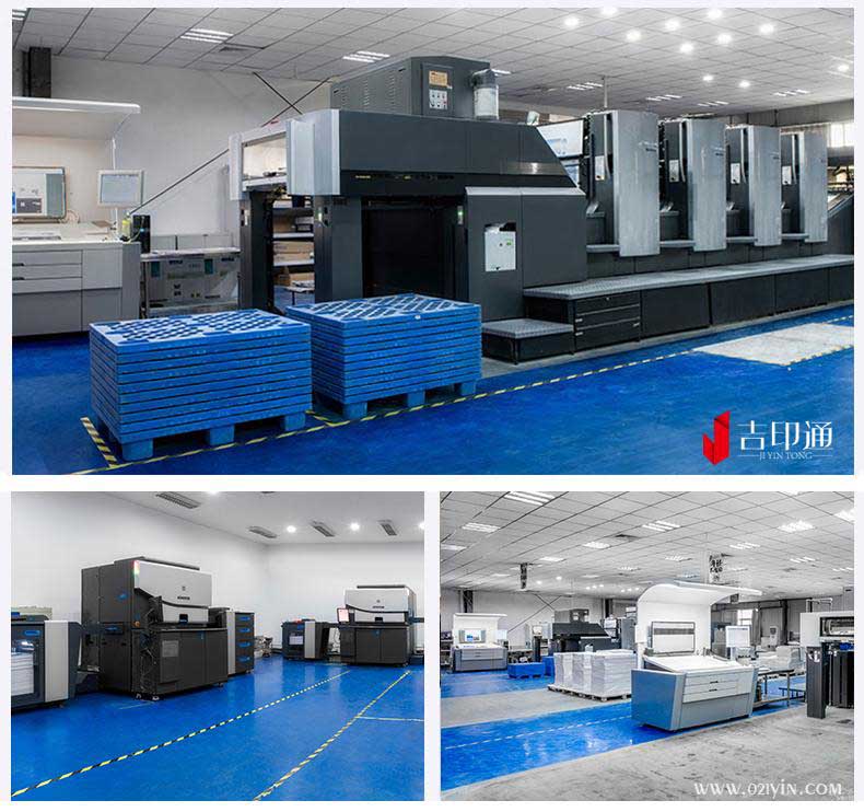 專業樣本印刷提高企業樣本宣傳效果 第1張 專業樣本印刷提高企業樣本宣傳效果 第1張