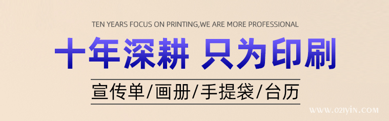 畫冊印刷如何降低成本提升宣傳效果？  第1張
