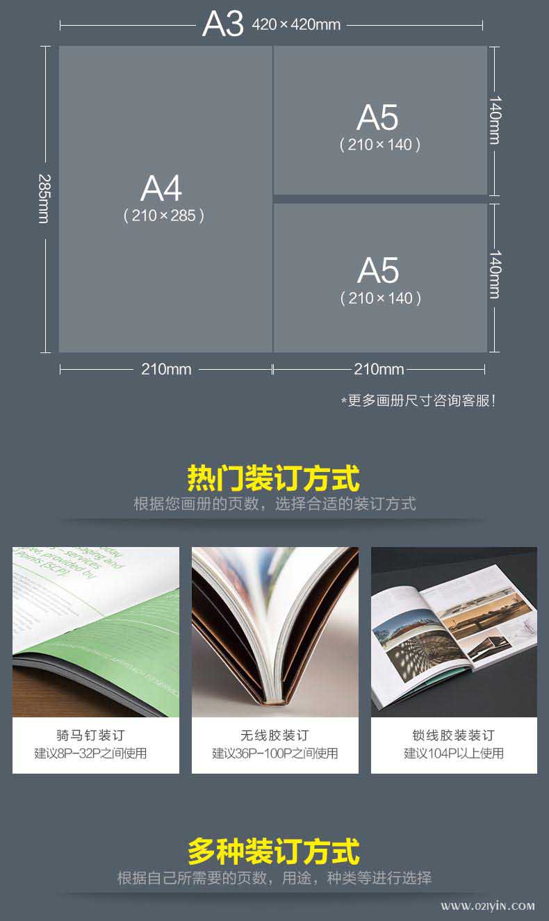 樣本印刷 第2張 樣本印刷 第2張