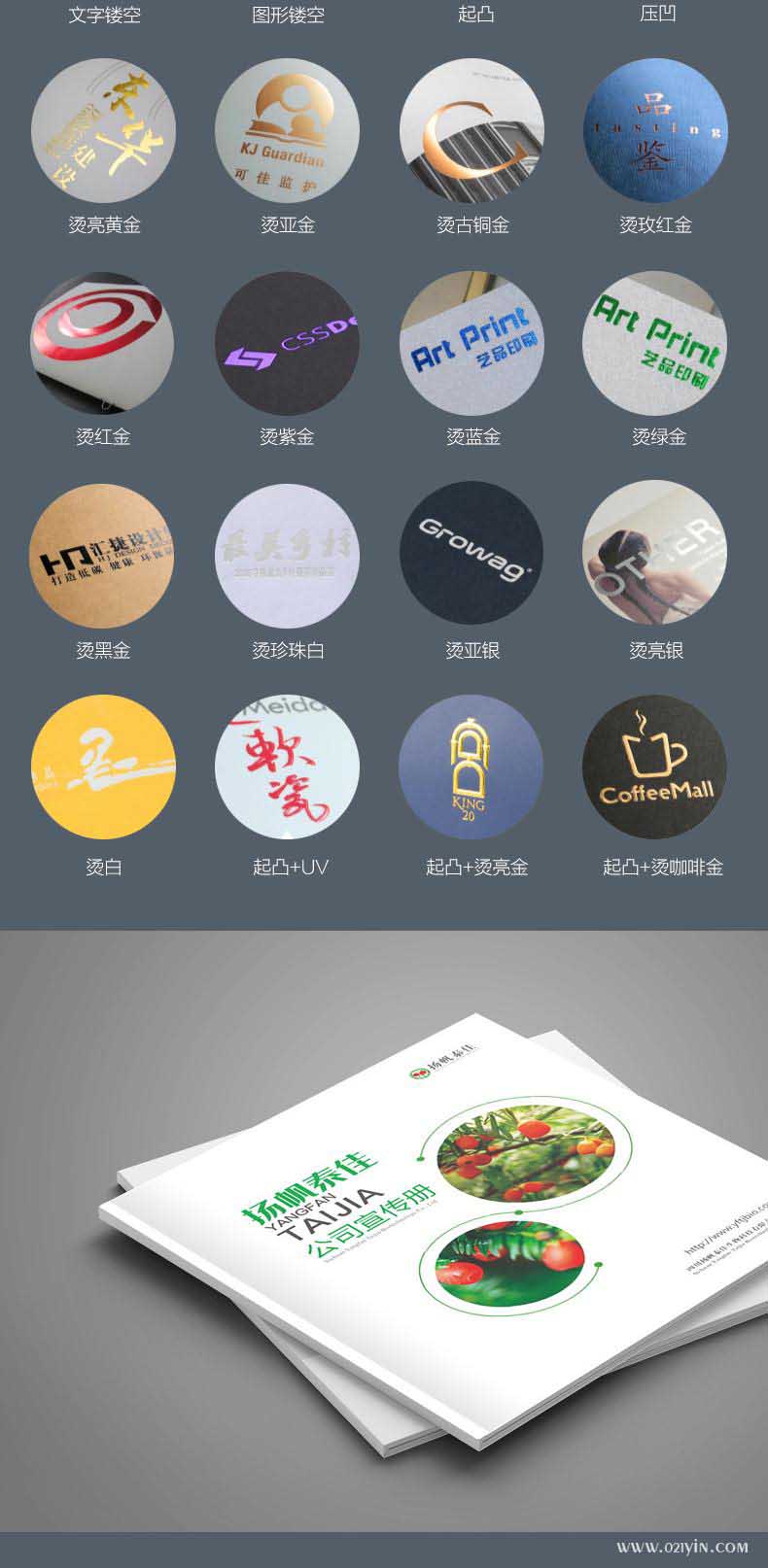 樣本印刷 第6張 樣本印刷 第6張