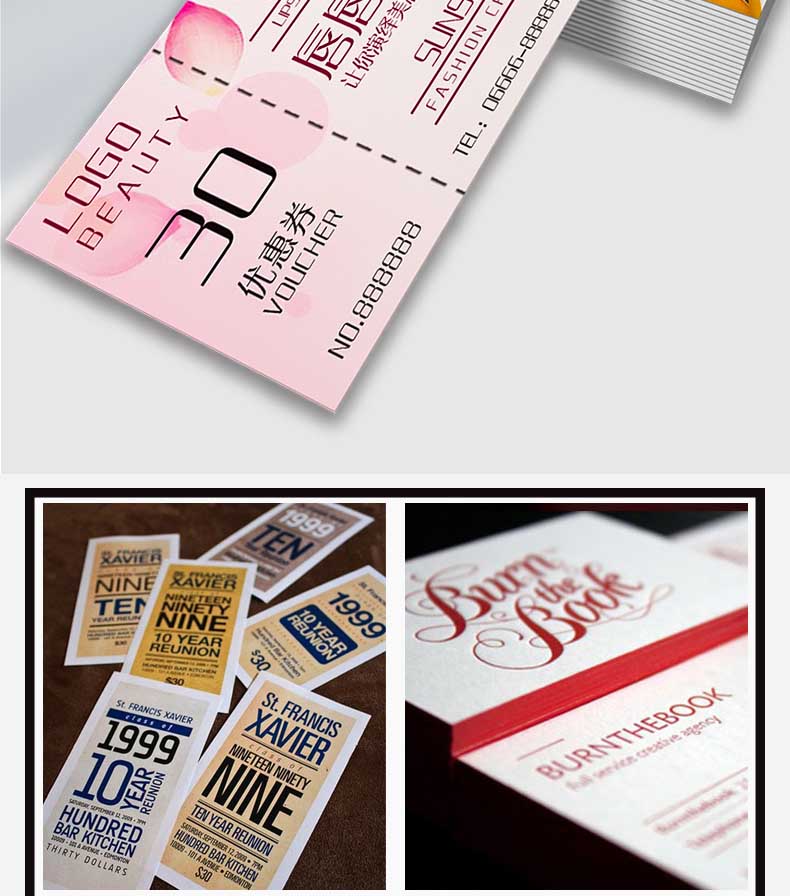 代金券印刷 第2張 代金券印刷 第2張