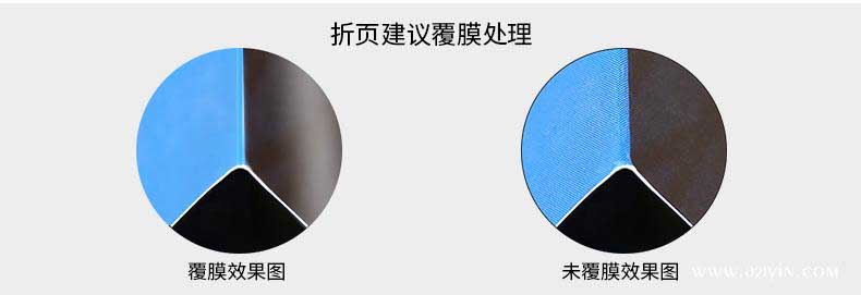 折頁印刷  第4張