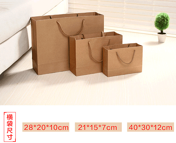 260g環保牛皮禮品紙袋印刷在日常中的應用 第2張 260g環保牛皮禮品紙袋印刷在日常中的應用 第2張