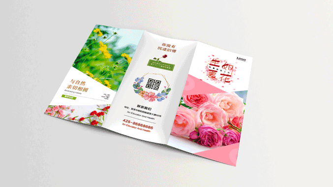 折頁數(shù)碼印刷  第2張