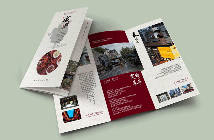 折頁數(shù)碼印刷  第3張