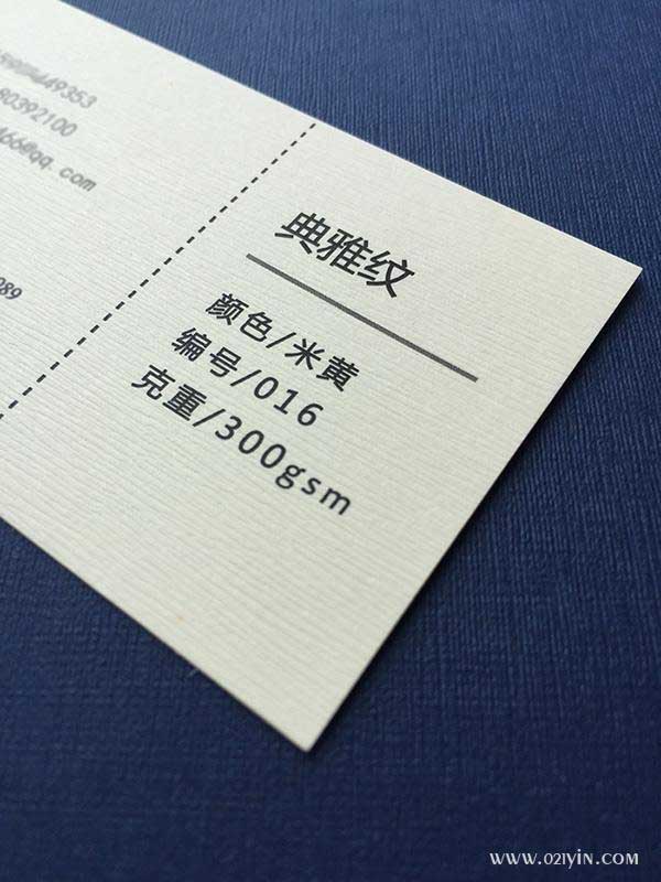 典雅紋 第1張 典雅紋 第1張