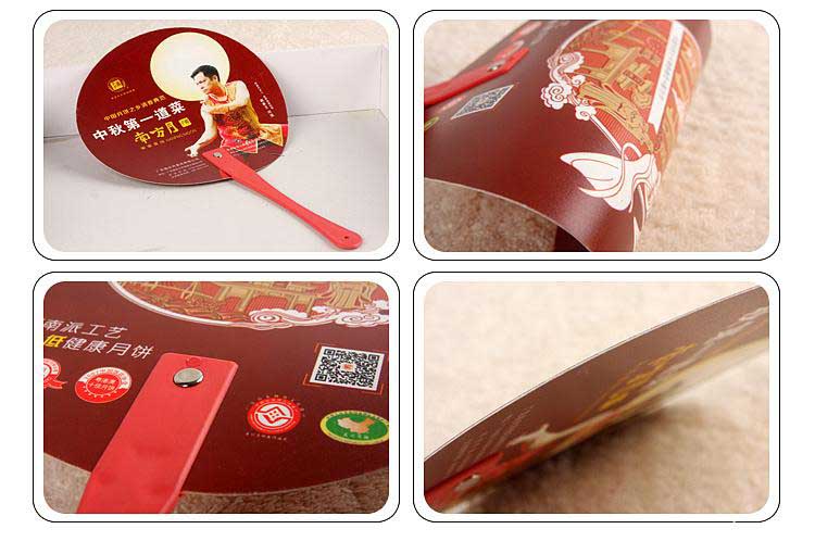 廣告扇定制 第2張 廣告扇定制 第2張