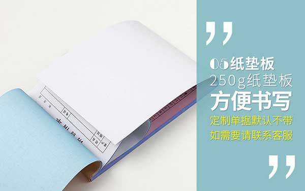 復寫紙 第4張 復寫紙 第4張