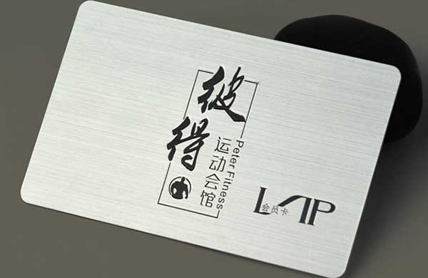 貴賓卡 第1張 貴賓卡 第1張