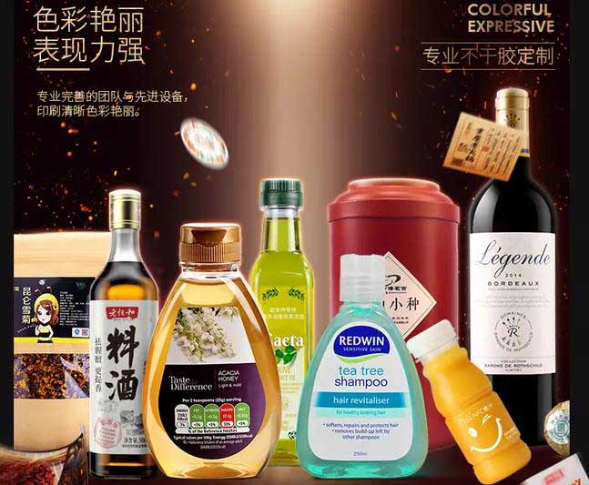 上海靜安區不干膠印刷在我們生活中的應用 第1張 上海靜安區不干膠印刷在我們生活中的應用 第1張