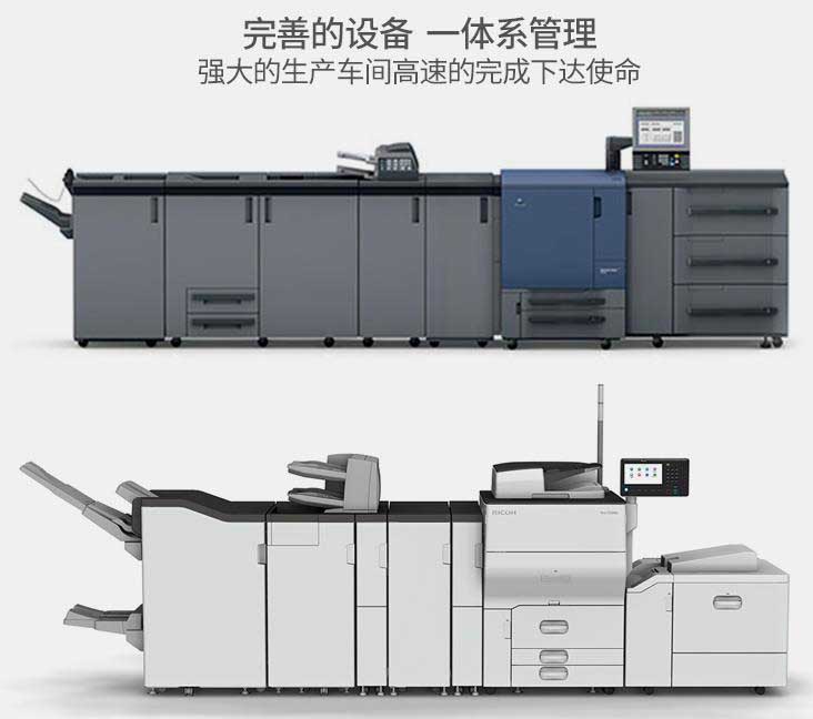 上海寶山數(shù)碼印刷專業(yè)打造高檔印刷品  第1張