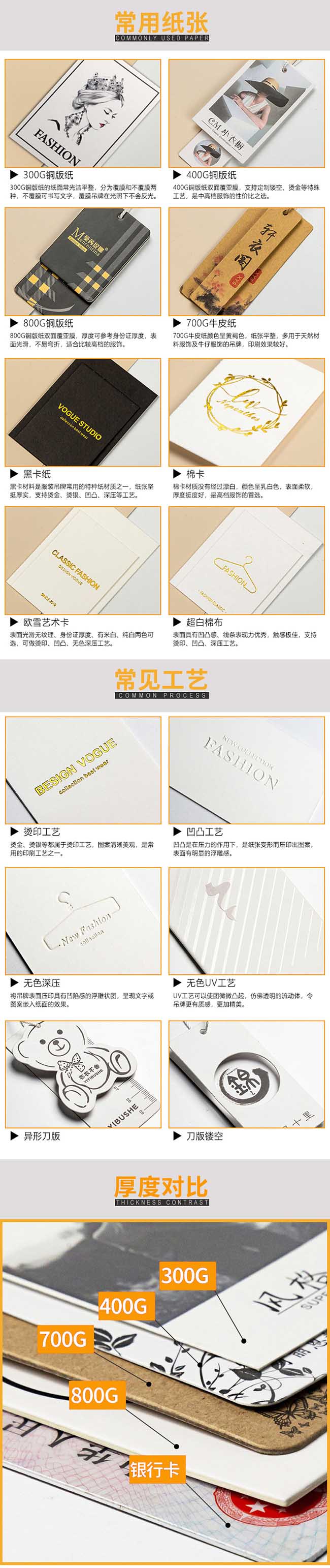 產品吊牌  第4張