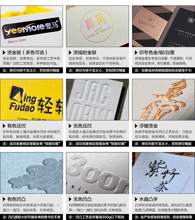 圓角名片 第9張 圓角名片 第9張