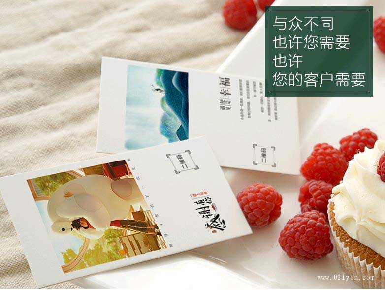 上海賀卡綠色環保印刷體現在哪些方面？  第1張