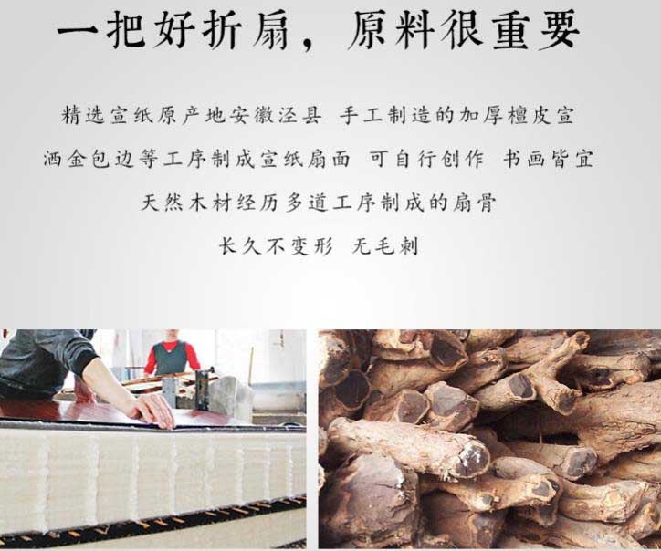 ?上海哪家空白宣紙團(tuán)扇訂購價格便宜？