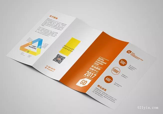 上海廣告單頁印刷的靈魂在于設計  第1張