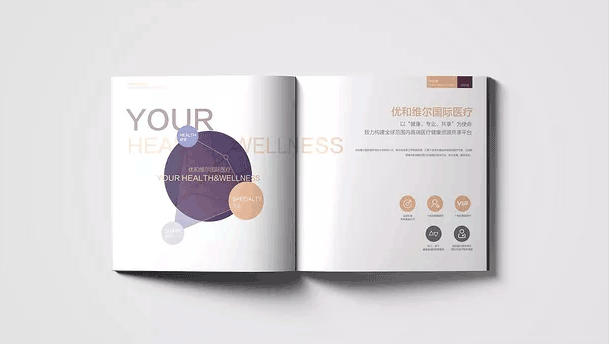 醫(yī)療畫(huà)冊(cè)  第3張