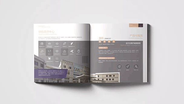 醫(yī)療畫(huà)冊(cè)  第7張