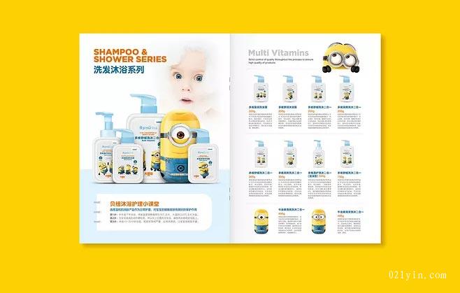 產(chǎn)品手冊  第8張