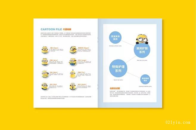 產(chǎn)品手冊  第4張