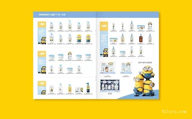 產(chǎn)品手冊  第13張