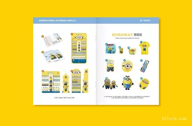 產(chǎn)品手冊  第15張