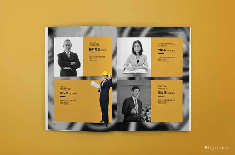 交通工程畫冊印刷  第3張