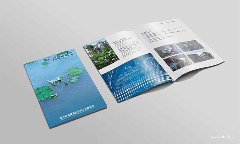 鋼構(gòu)工程畫冊(cè)印刷  第3張