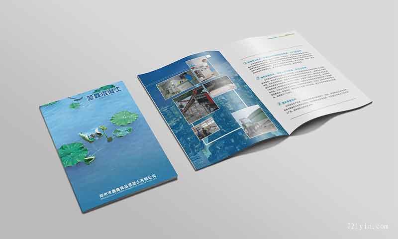 鋼構(gòu)工程畫冊(cè)印刷  第5張