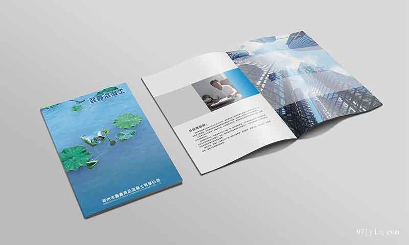 鋼構(gòu)工程畫冊(cè)印刷  第9張