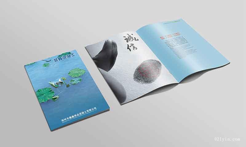 鋼構(gòu)工程畫冊(cè)印刷  第11張