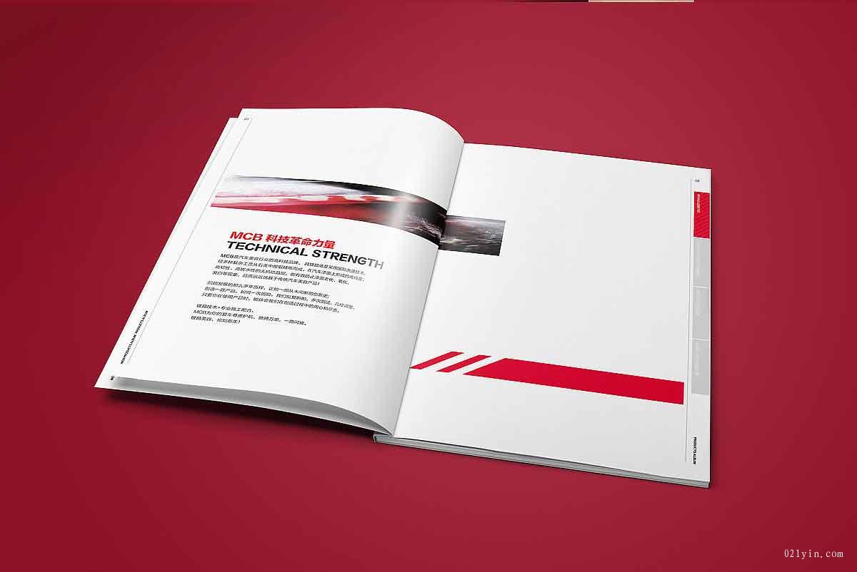 上海企業樣本印刷價格中的關鍵因素有哪些？  第1張