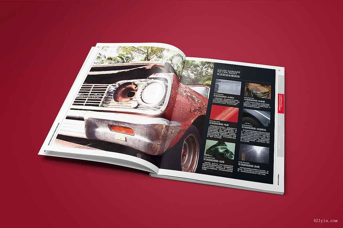 上海樣本印刷如何引領綠色環保之路? 第1張 上海樣本印刷如何引領綠色環保之路? 第1張