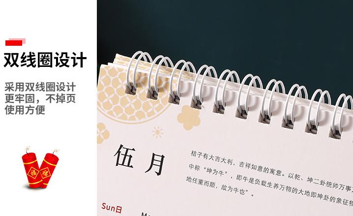 臺歷印刷  第11張