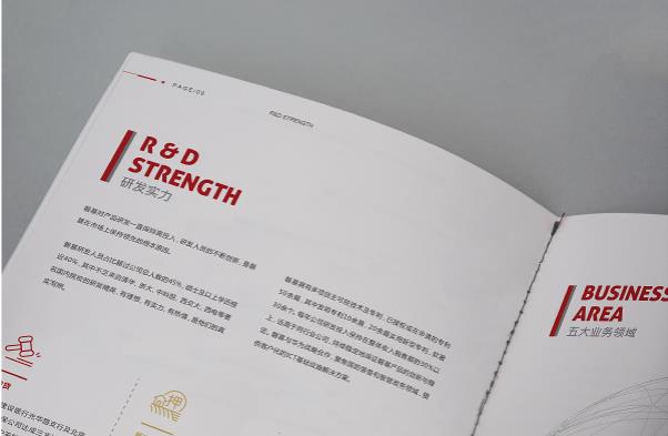 畫冊(cè)印刷  第9張