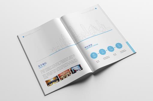 科技畫冊  第3張