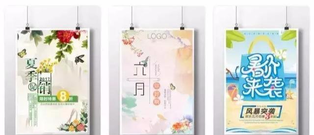 設計必備!常用印刷尺寸,單頁、畫冊、海報…收藏這一篇就夠 第8張 設計必備!常用印刷尺寸,單頁、畫冊、海報…收藏這一篇就夠 第8張