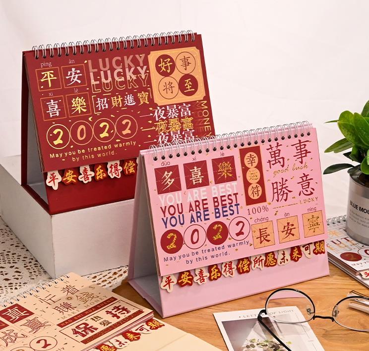 2022年萬事勝意文字臺歷創意簡約版臺歷  第3張