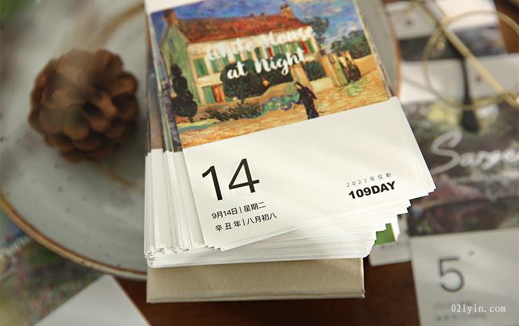 臺歷印刷公司  第3張